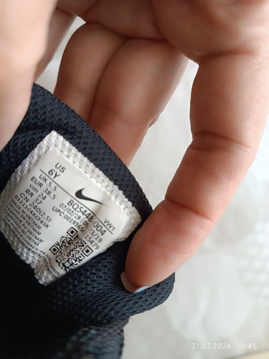Кросівки Nike для хлопчика  38,5 розмір