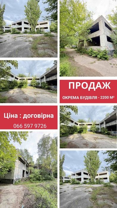 Продається окрема будівля в Кропивницькому