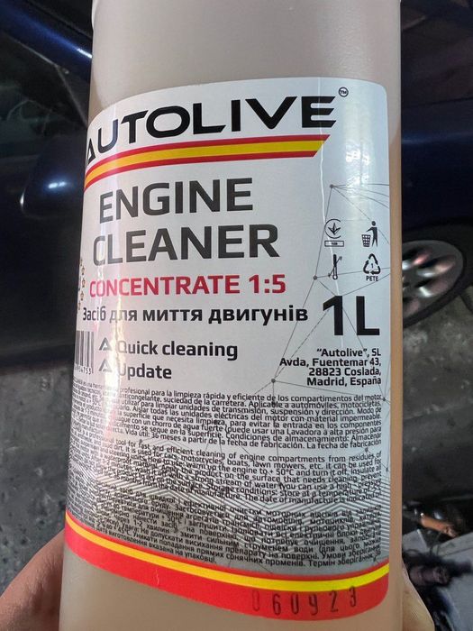 Очисник двигуна Autolive Engine Cleaner Concentrate 1л