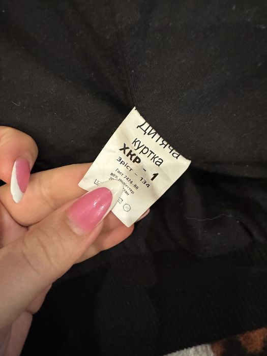 Продам куртку эко кожа на мальчика Gucci
