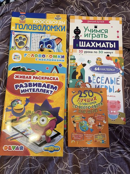 Книжки головоломки для дітей