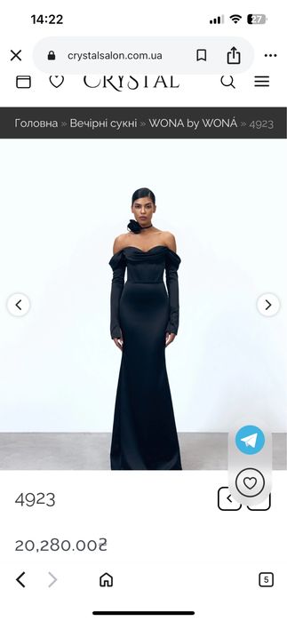 Випускна Сукня CRYSTAL