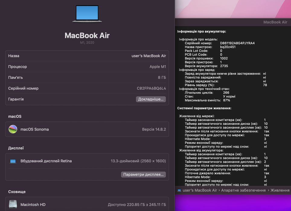 Гарний Macbook Air 13 M1 8/256 ГБ Space Gray Гарантія 30 днів #136