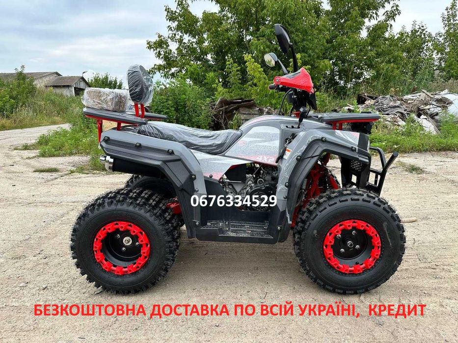 Квадроцикл Spark SP 200-4 Доставка БЕЗКОШТОВНА по всій Україні Кредит СПАРК 200 куб.