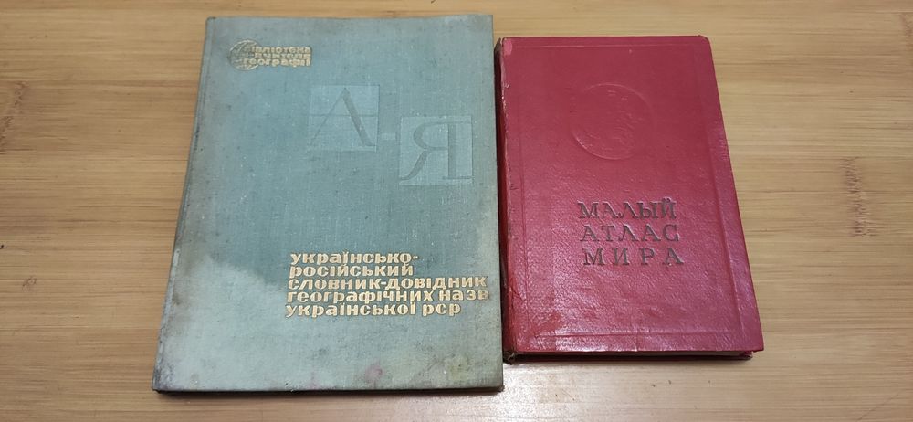 Мир туристских интересов