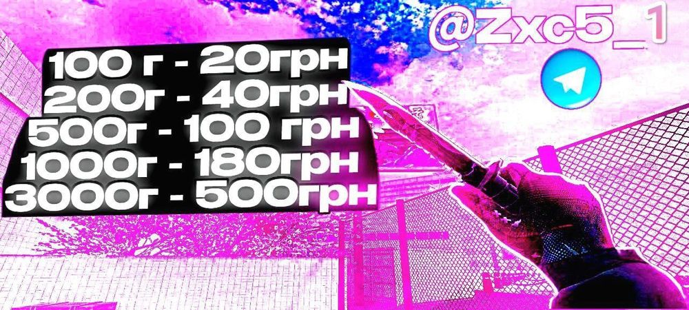 Голда Standoff 2