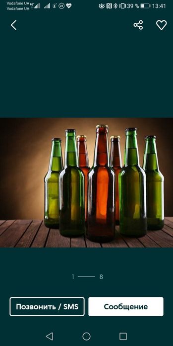 Вторсырье!Макулатура!