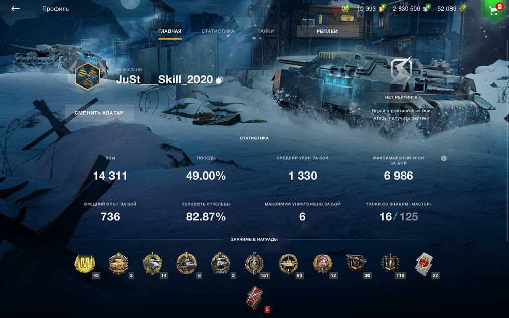 продам акаунт Tanks Blitz (снг) не дорого
