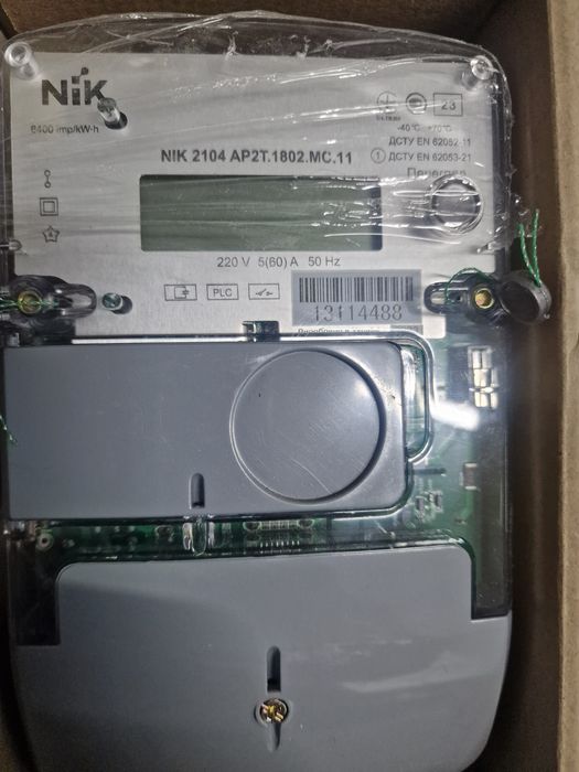 Счетчик NIK 2104.