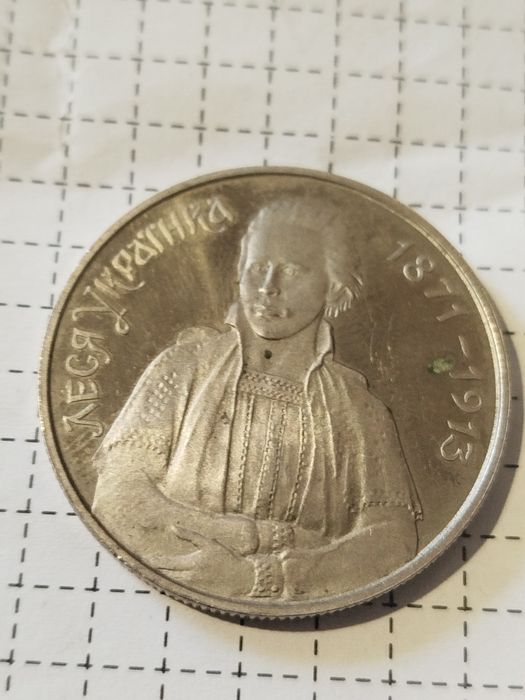 Продам монету 20000 карбованцев