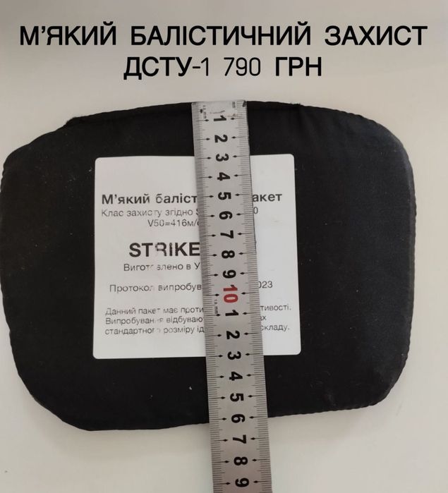 Сумка напашник на плитоноску мультикам піксель multicam олива койот