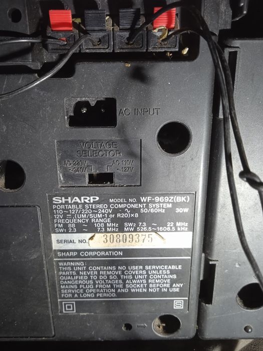 Музыкальный центр,