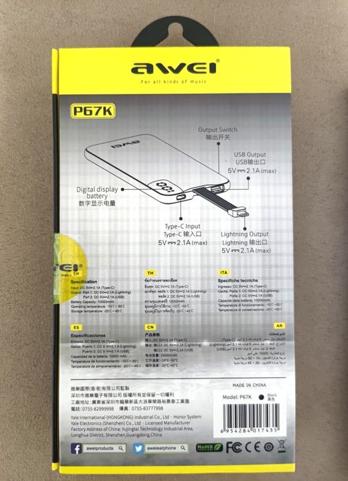 Power bank 10000mA/h Awei