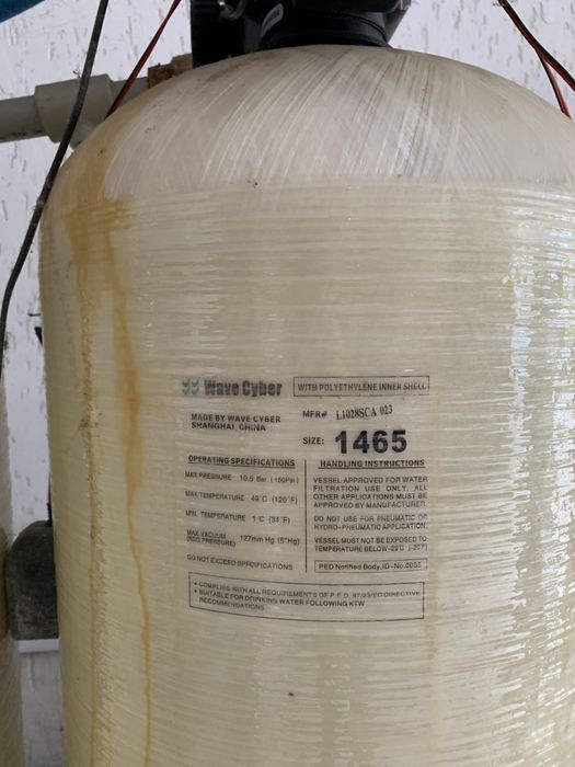 Станція очищення води ECOSOFT