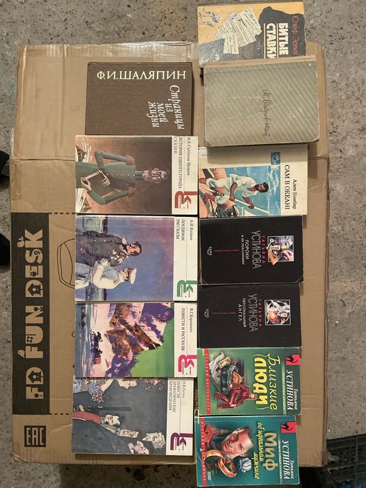 Морис Дрюон Сильные мира сего