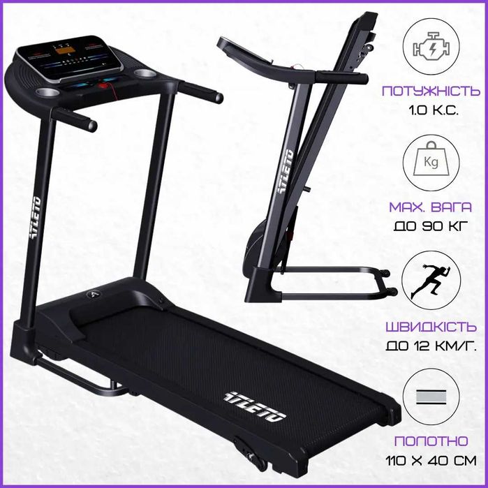 ℹ️ Бігові Доріжки Електрична Беговая Дорожка Електрична ℹ️ ХІТИ 2025