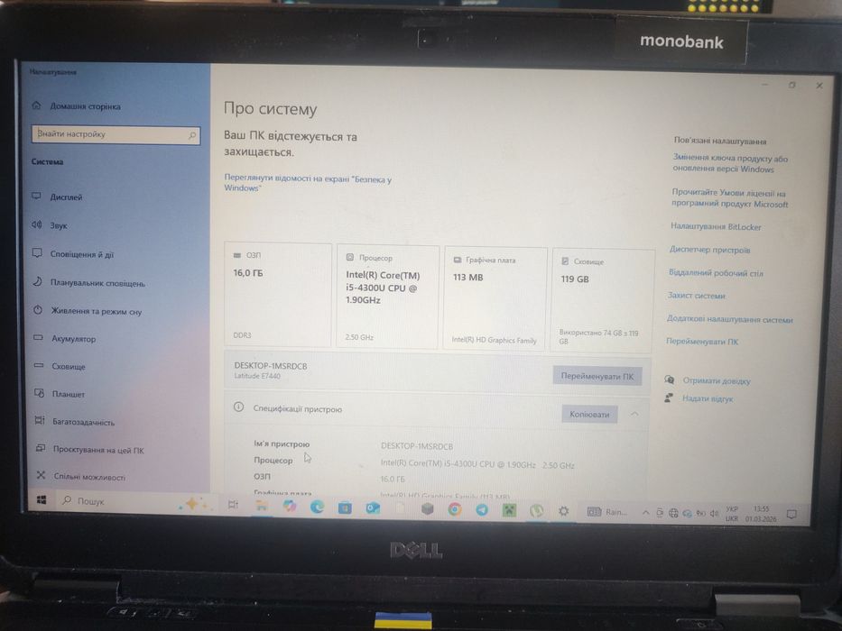 Dell Latitude E7440 / i5 / 16GB / SSD / Бизнес-класс / Быстрый