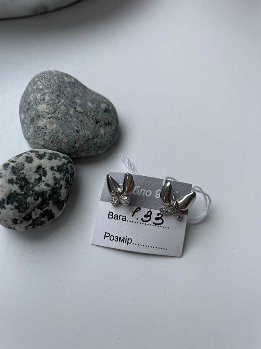 Срібні сережки-метелики