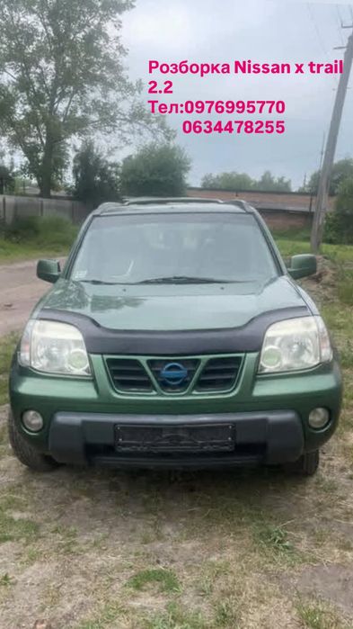 Разборка, Шрот Nissan X-Trail T30 2.2 / Хтраил Т30 2001-2008рік Роздатка деференціал редуктор