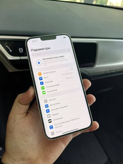 iPhone 14+ Plus Starlight Neverlock Айфон 14+ Плюс Неверлок