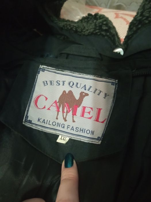 Зимняя мужская куртка