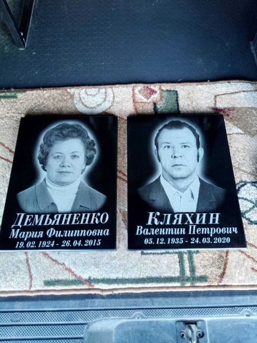 Табличка на крест, табличка на памятник на кладбище на могилу.