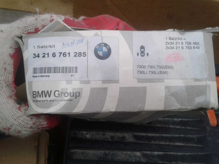 BMW 5 E60 E61 520i 520d 525i 525d Nowe Tarcze Hamulcowe Przód Tył Kloc