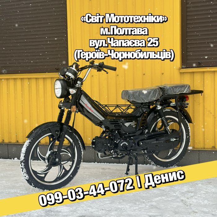 Новий мопед Musstang Delta MT110-1 2026р. мотоцикл від оф.дилера!