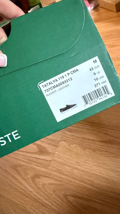 Лоффери чоловічі Lacoste, 42 розмір, 27 см