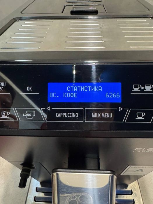 Кавоварка, кавомашина, кофемашина Delonghi