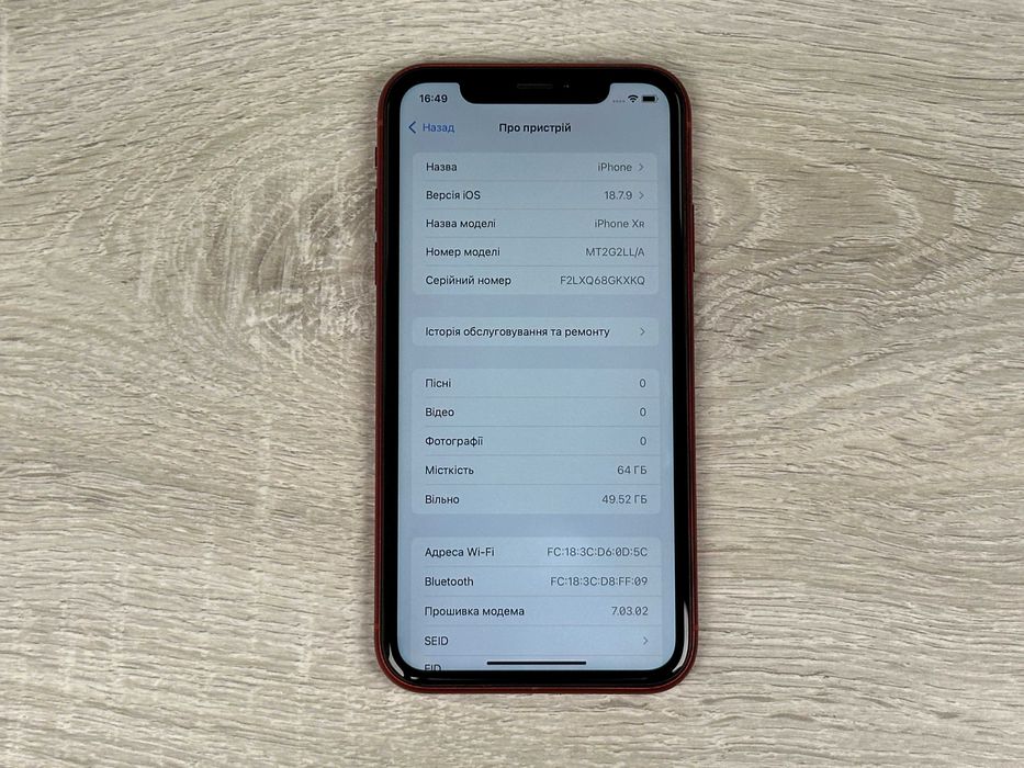 Apple iPhone XR - 64GB - RED Neverlock 100% акумулятор №452