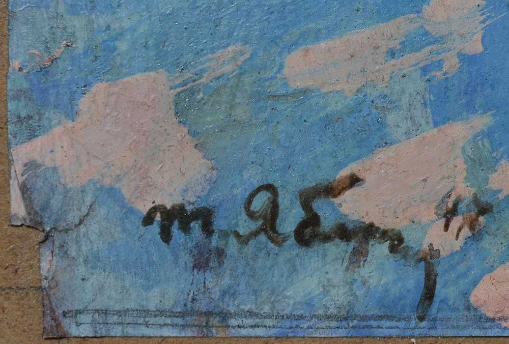 Яблонская Татьяна (1917–2005) Зима. 1947 г./к/м / 28*23 см Экспертиза