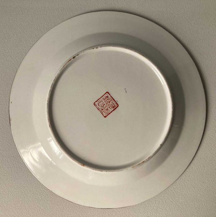 Pequena Taça Decorativa (~11cm)