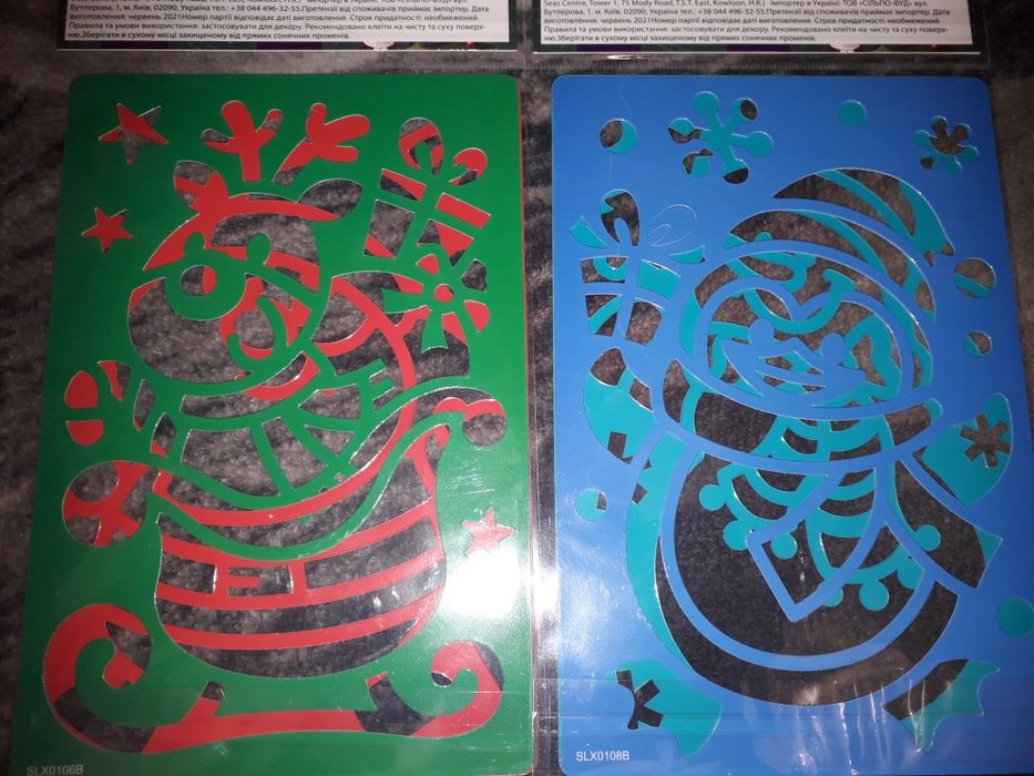 Трафарет новогодний набор