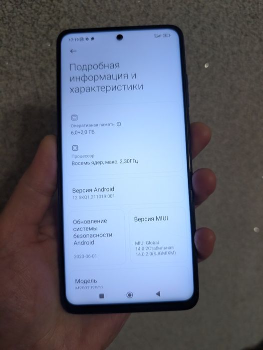 Poco X3 NFC 6+2/128
