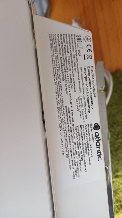Grzejniki elektryczne - konwekcyjny