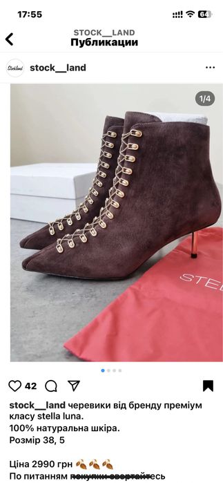 Черевики Італія замш колір шоколад Massimo Dutti