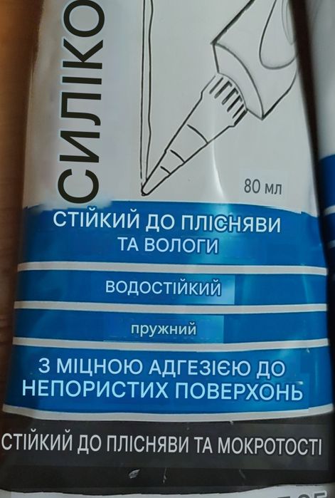 Силікон прозорий,клей-герметик чорний