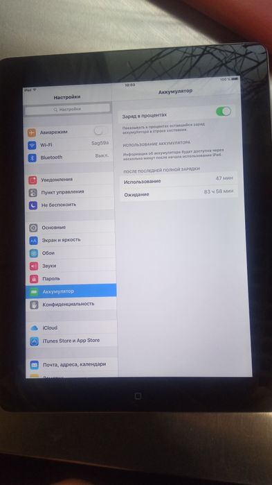 Продам Ipad 3 64g