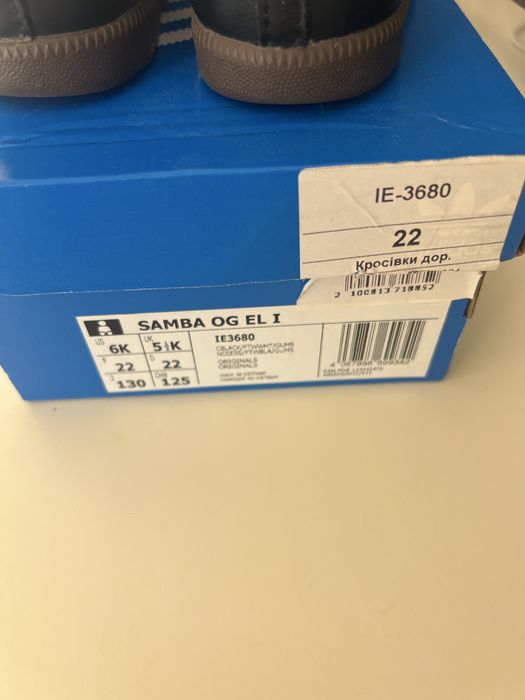 Кросівки adidas samba 22 розмір