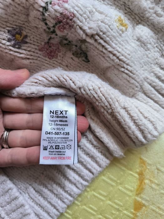 Кардіган дитячій Next, 86