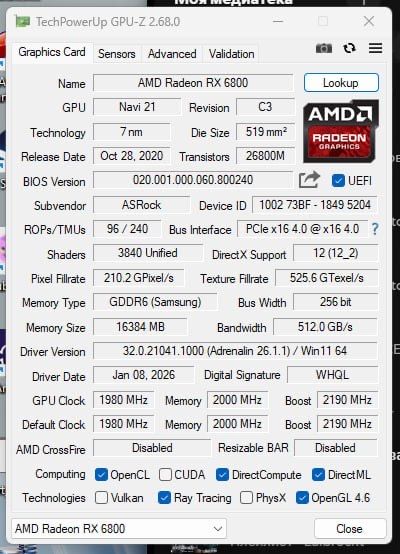 Игровой ПК| Ryzen 7 | RX 6800 16GB | 32GB RAM | 2TB SSD | ARGB