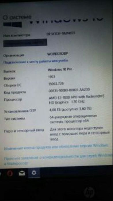 HP Pavilion DM1-4300sr Ноутбук