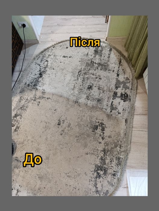 Хімчистка м'яких меблів,матраців,килимів,дитячих візочків,автокрісел