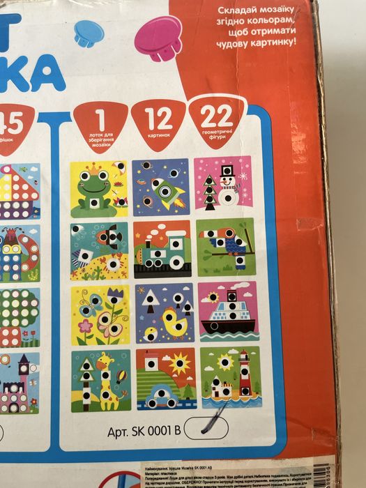 Мозаика Limo toy