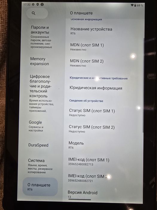 Планшет DORLAND Ex Tablet 09