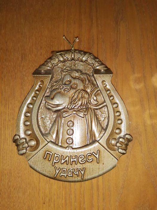 Подковы из дерева