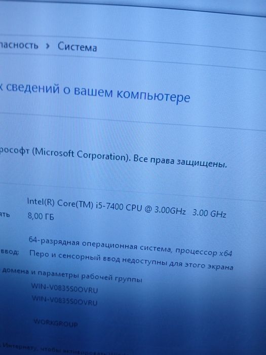 Продам компьютер системный блок