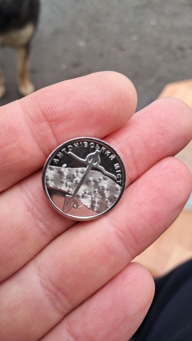 Монета 10 грн ЗСУ