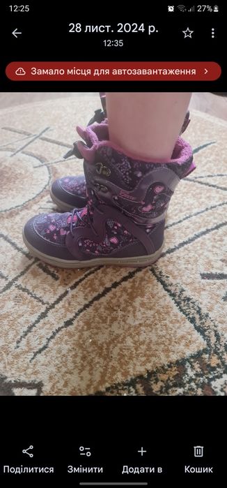 Зимові термо сапожки,черевики geox 31-32